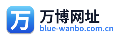万博网址 Logo